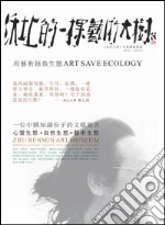 Zhu Renmin