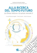 Ufficio nazionale per la pastorale della salute (cur.); Conferenza episcopale italiana (cur.); Angelelli M. (cur.)