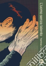 Tsuge Yoshiharu