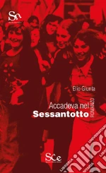 Giunta Elio