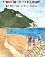 Mastroleo Marco