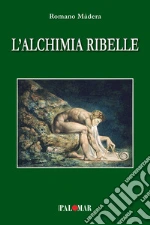 Mdera Romano
