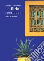 Kodmani Hala