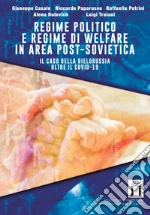 Casale Giuseppe; Paparusso Riccardo; Petrini Raffaella