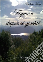 Vukaj Rudina