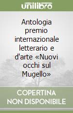 Dulcinea (cur.)