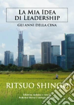 Shingo Ritsuo; Borra F. (cur.); Turconi G. (cur.)