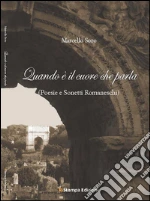 Soro Marcello