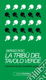 Roic Sergio
