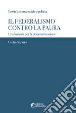 Saputo Giulio