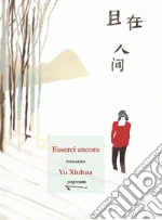 Yu Xiuhua