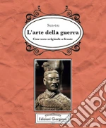 Sun Tzu