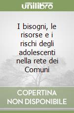 ANCI Basilicata (cur.)