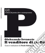 Irvanets Oleksandr; Galvagni P. (cur.)