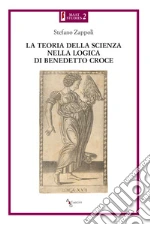 Zappoli Stefano