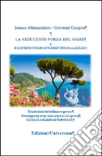 Athanasiadou Ioanna; Campisi Giovanni; Chaidemenopoulou G. (cur.)