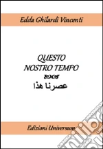 Ghilardi Vincenti Edda; Campisi G. (cur.)