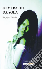 Gryshko Khrystyna