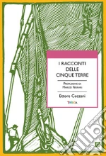 Cozzani Ettore