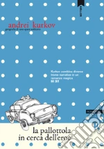 Kurkov Andrei