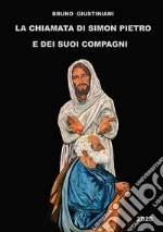 Giustiniani Bruno