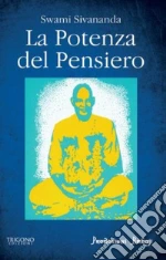 Saraswati Sivananda Swami