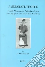 Lamdan Ruth