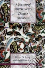 Zicheng Hong, Day Michael M. (TRN)