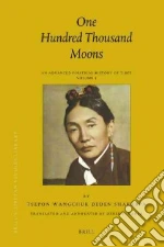 Shakabpa Tsepon Wangchuk Deden, Maher Derek F. (TRN)
