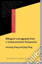 Yong Heming, Peng Jing