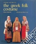 Hatzimichali Angeliki, Ioannou-Yiannara Tatiana, Delivorias Angelos (EDT), Dalkafouki-Reid Diana (TRN)