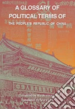Li Ku-Cheng, Lok Mary (TRN), Li Kwok-Sing (COM)