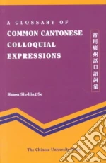 So Simon Siu-Hing (COM), Su Shaoxing