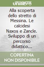 Faraci Ciaramira Alberto; Calandi Sofia Maria Nicolina; Di Gaetano Nicolina Tindara