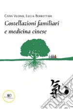 Vuono Catia; Berrettari Lucia