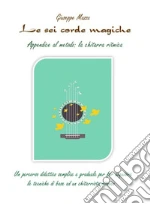 Mazza Giuseppe