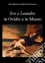 Fumagalli Pio Mario Giuseppe