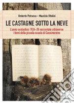 Petranca Umberto; Ottolini Maurizio