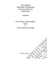 Fiorelli Lorenzo