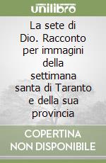 Ferro E. (cur.); Musolino R. (cur.)