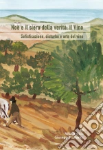 Galante Giuseppe; Antico Nika