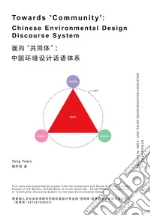 Yang Yeqiu