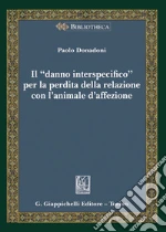 Donadoni Paolo