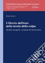 Greco Eliana