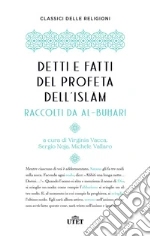 Al-Buhari; Vacca V. (cur.); Noja S. (cur.); Vallaro M. (cur.)