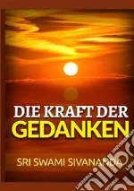 Saraswati Sivananda Swami