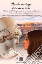 Franceschini Emma; Guarino Gilda; Mosca Cristina