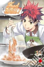 Tsukuda Yuto; Saeki Shun; Morisaki Yuki