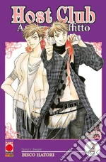 Bisco Hatori