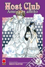 Bisco Hatori